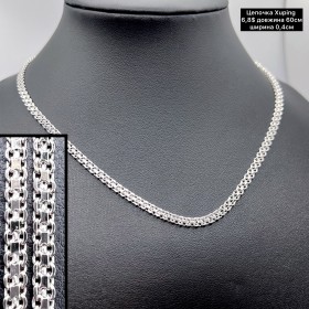 Цепочка Xuping 0242 (60 см.) Ширина 0,4см.